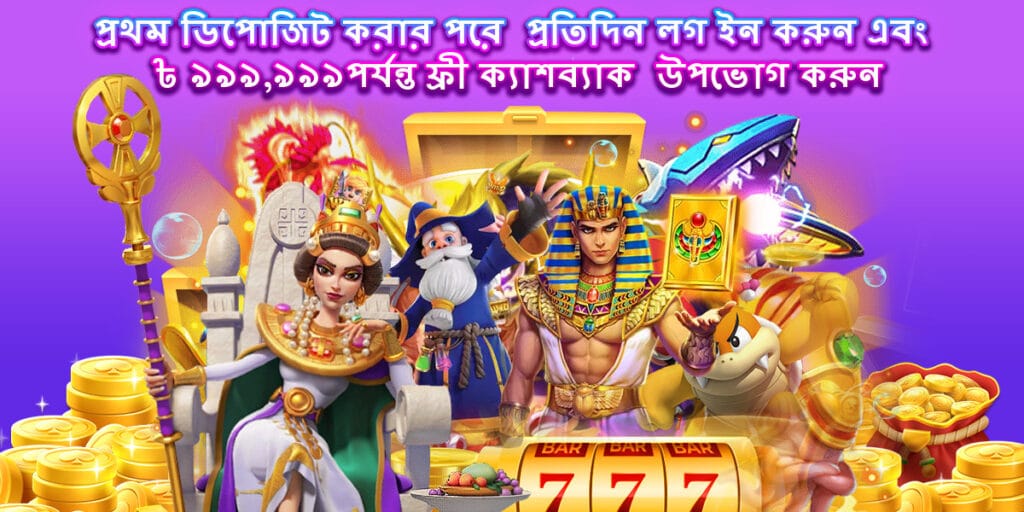 Nagad 777 game