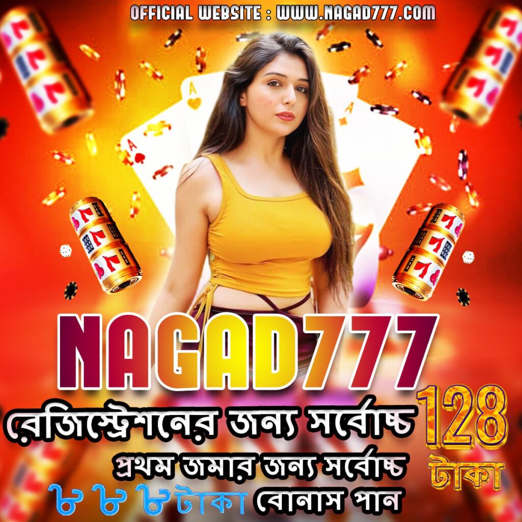 Nagad 777 Download App