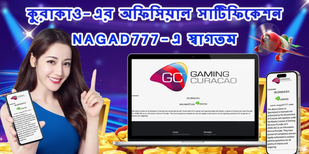 NAGAD 777 Download App