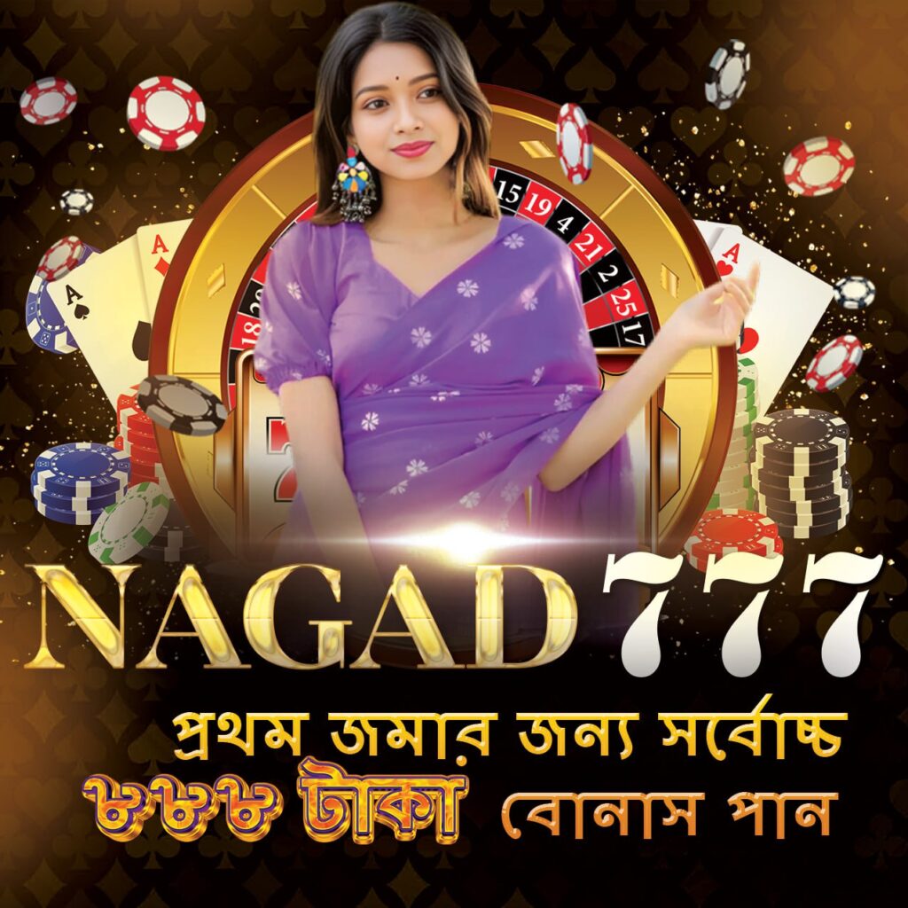 Nagad 777 Live