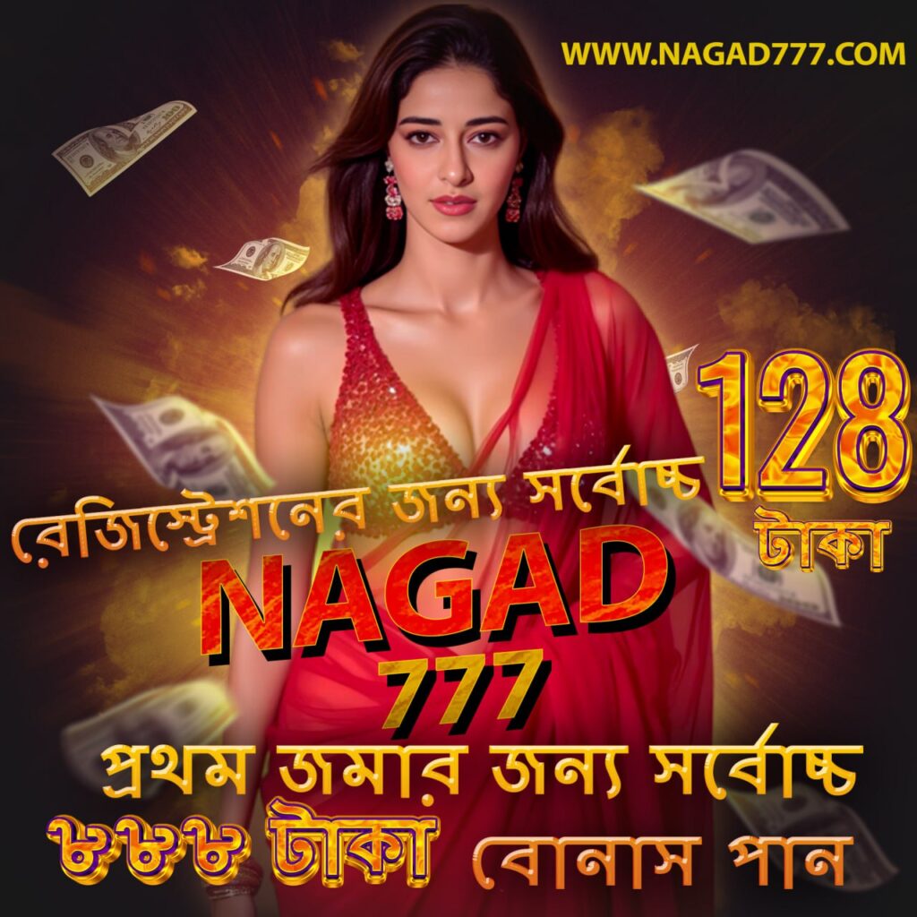 Nagad 777 Live